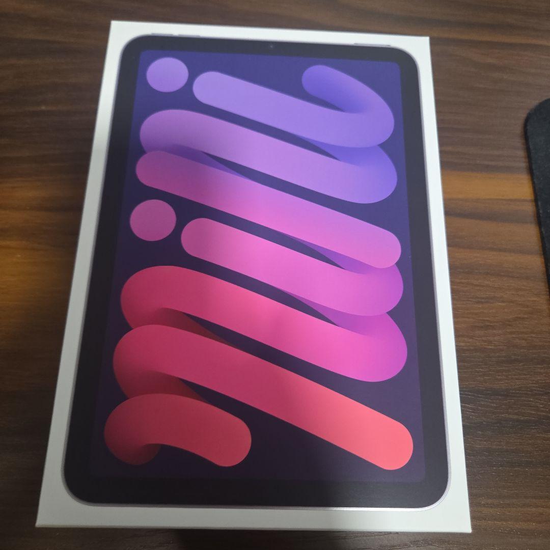Apple iPad mini 7(パープル) 本体 256gb　おまけ付き