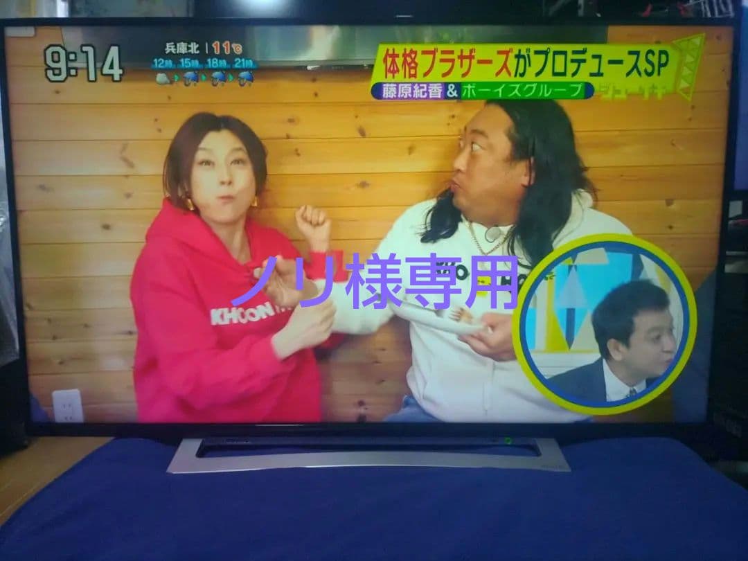 東芝レグザ43型4K内蔵テレビ43M520X