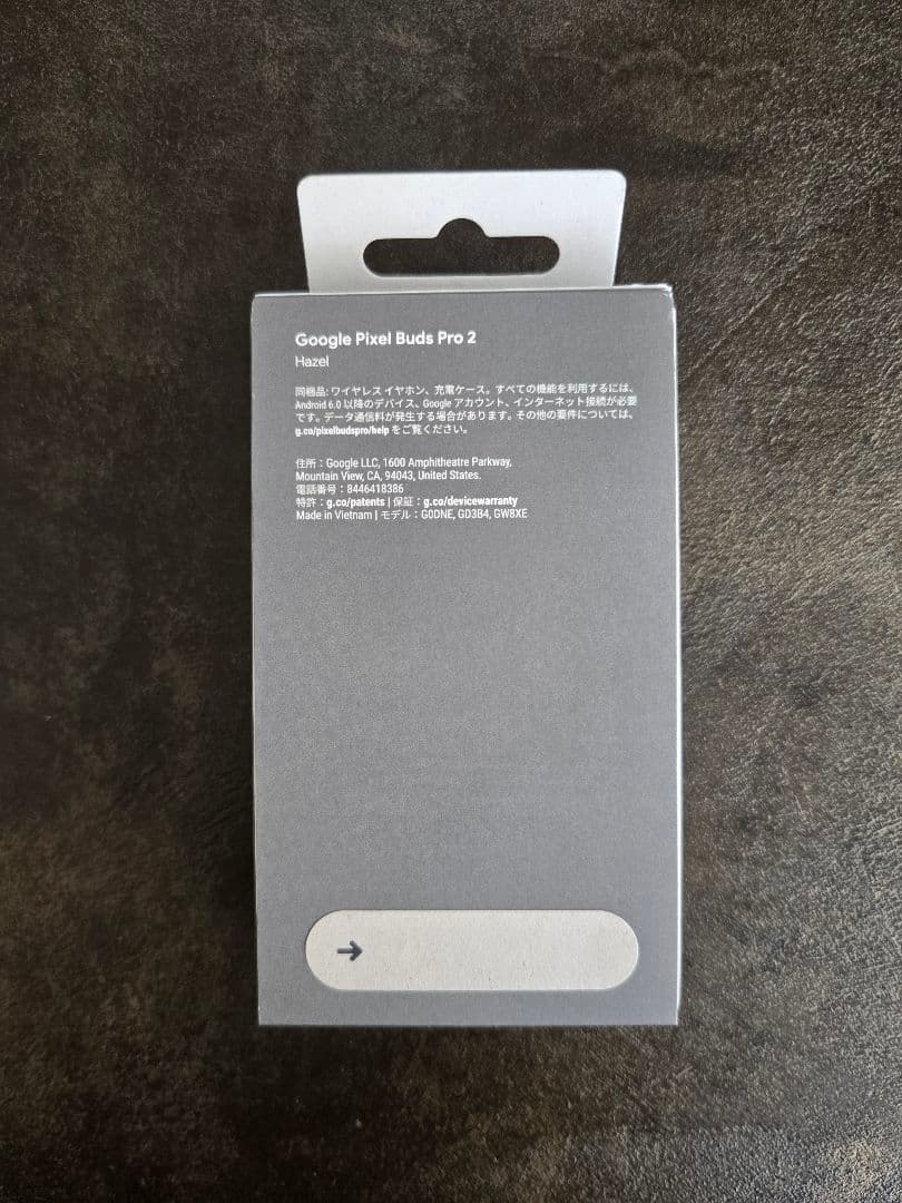 イヤホン Google Pixel Buds Pro 2 Hazel