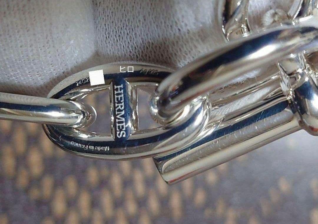 【あんしん鑑定可】新品未使用エルメスシェーヌダンクル ブレスレット GM15コマ