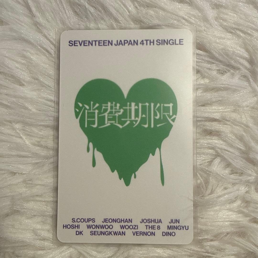 SEVENTEEN セブチ 消費期限 Weverse ラキドロ ミンギュ