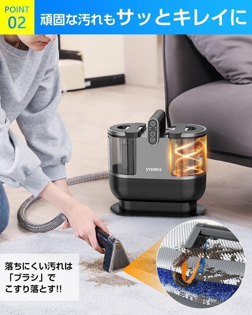 ゆ*️様 yadea リンサー洗浄機 掃除機 R6 加熱 定温式 リンサークリー