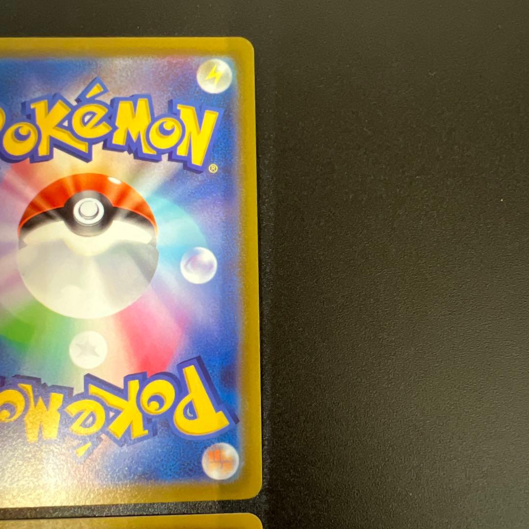 ポケモンカード VMAX HR ４枚セット