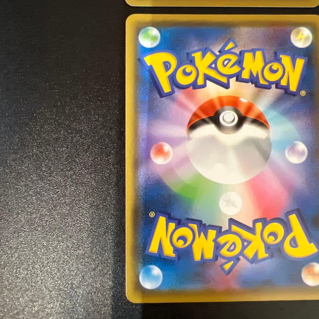 ポケモンカード VMAX HR ４枚セット