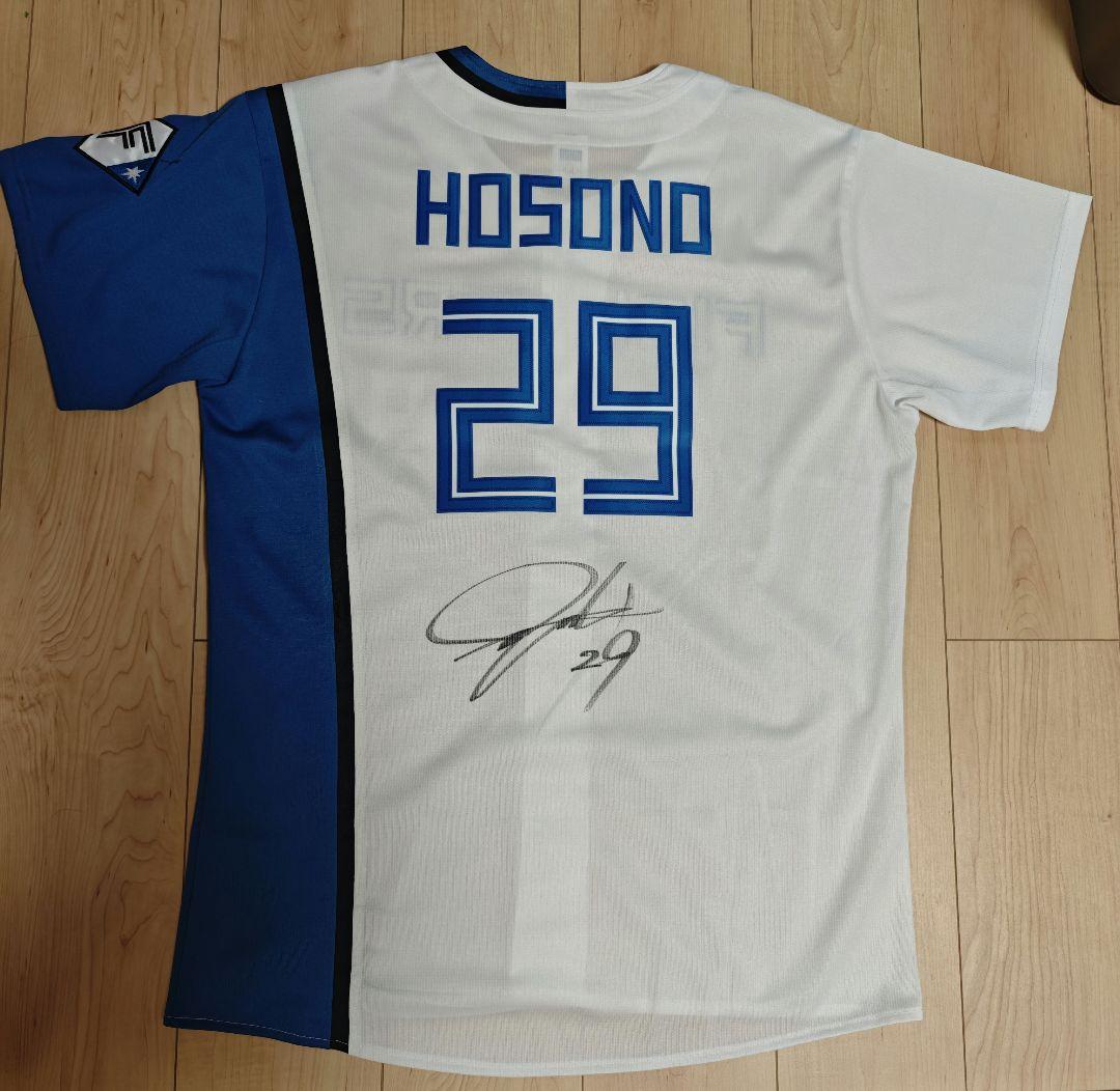 北海道日本ハムファイターズ　細野選手　レプリカユニフォーム　Lサイズ