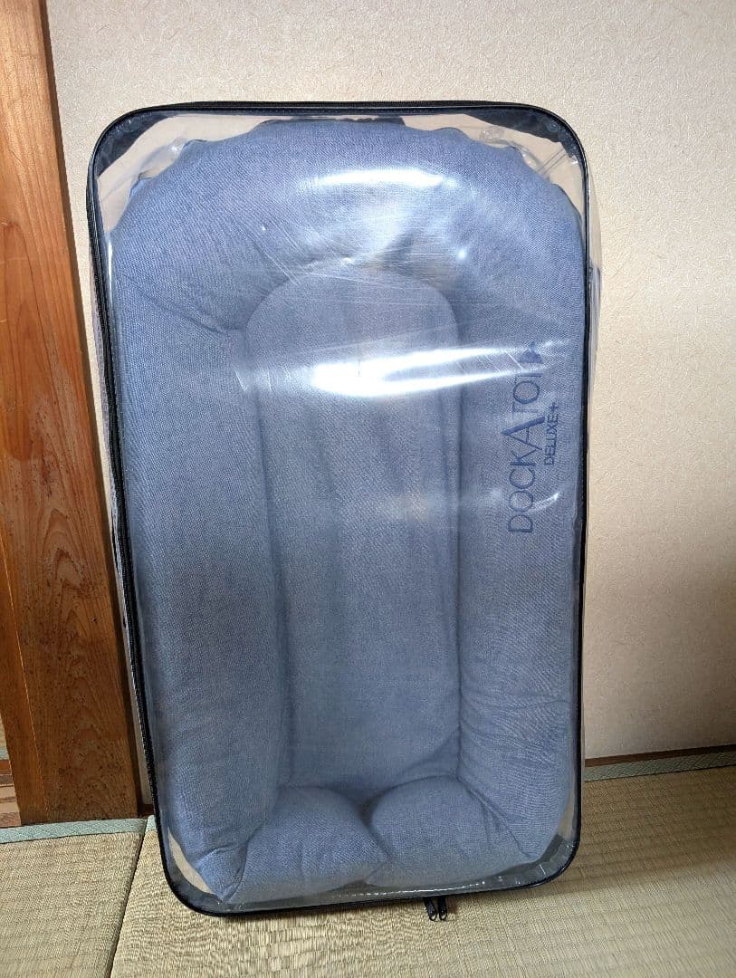 あい ドッカトット デラックス DockATot DELUXE インディゴ