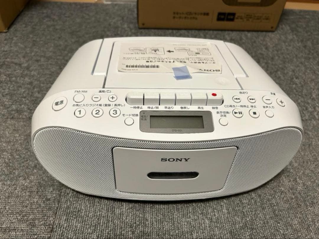 SONY ホワイト ラジカセ CDラジオカセットCFD-S51