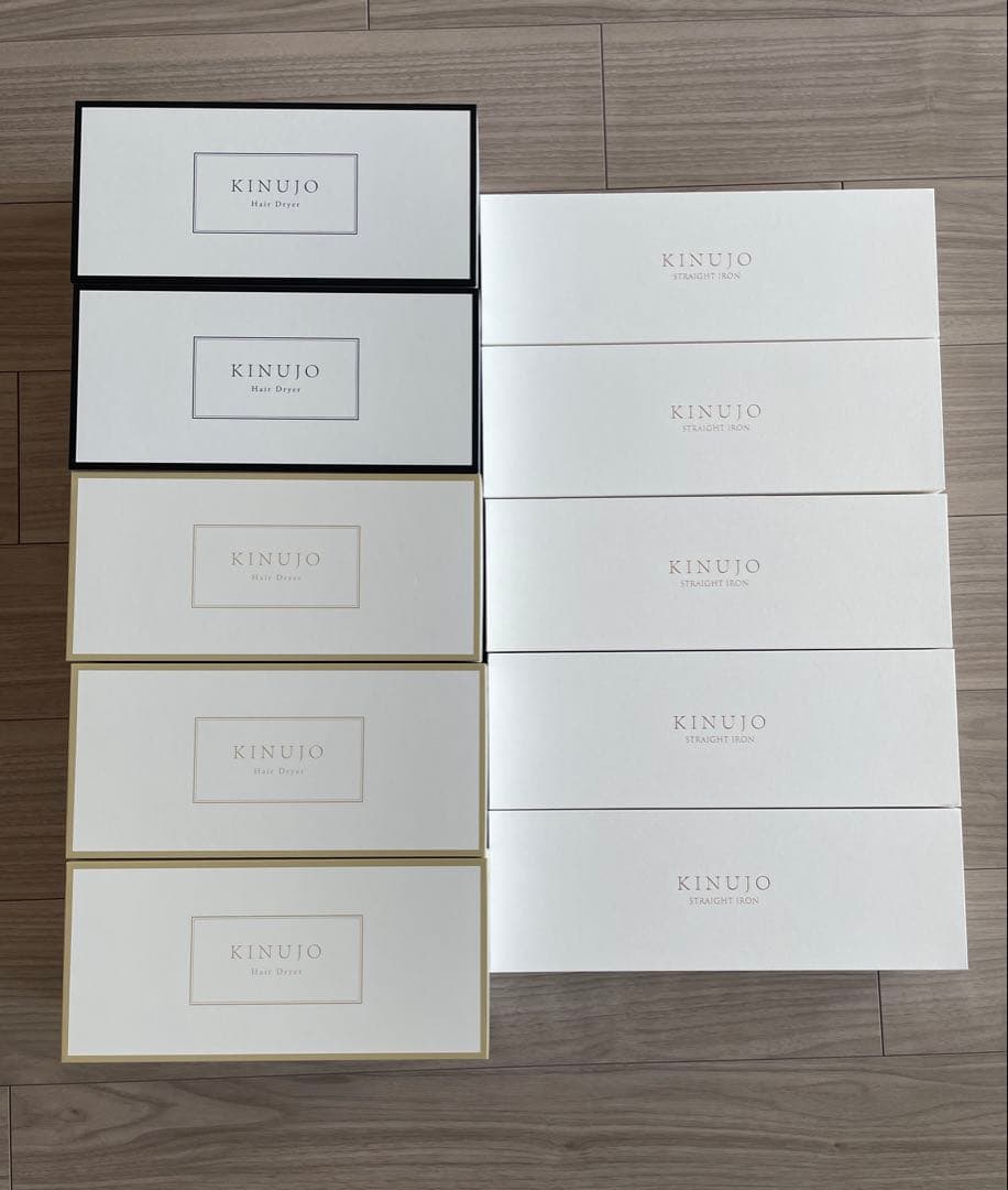 キヌジョ ヘアドライヤー（ベージュ）