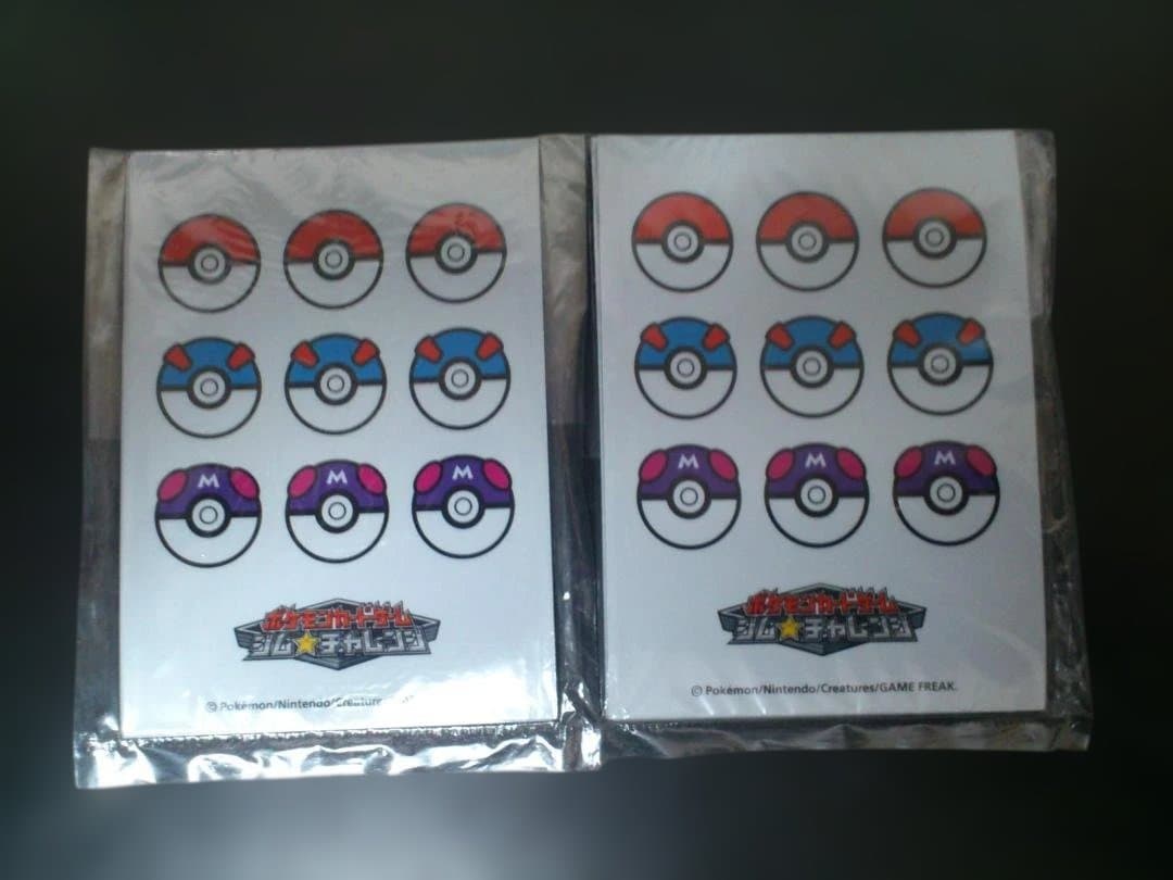 ポケモンカード ジムチャレ スリーブ 各種モンスターボール