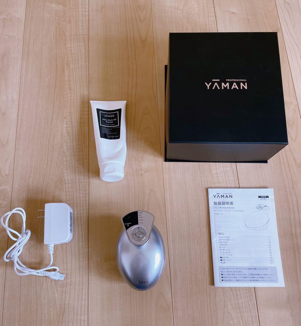 ヤーマン キャビスパプレステージ for Salon PSM-10