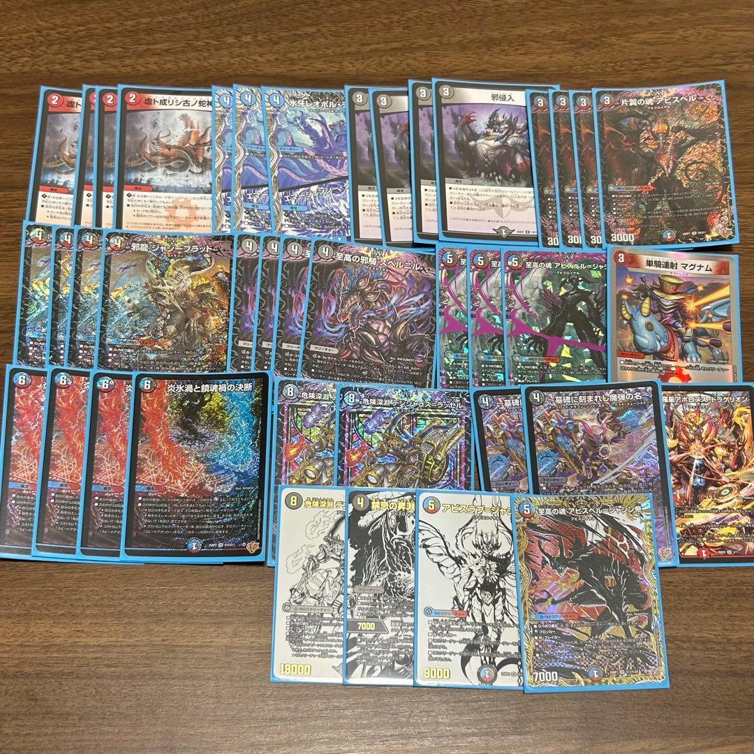 クローシスアビス デッキ スリーブ付き エピタフ入り