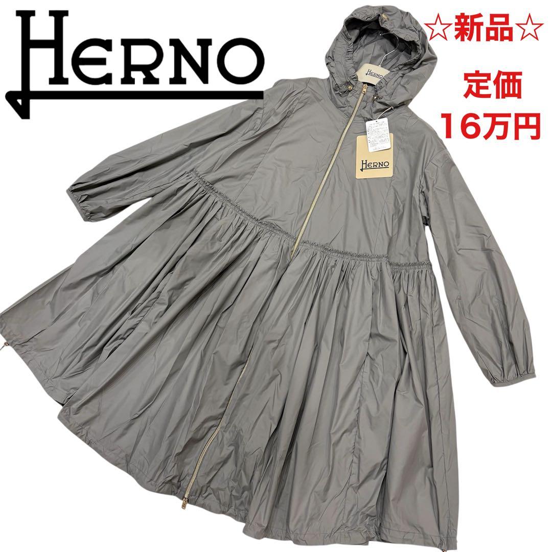 ☆新品☆HERNO テクノタフタ ギャザーモッズコート 38 GY