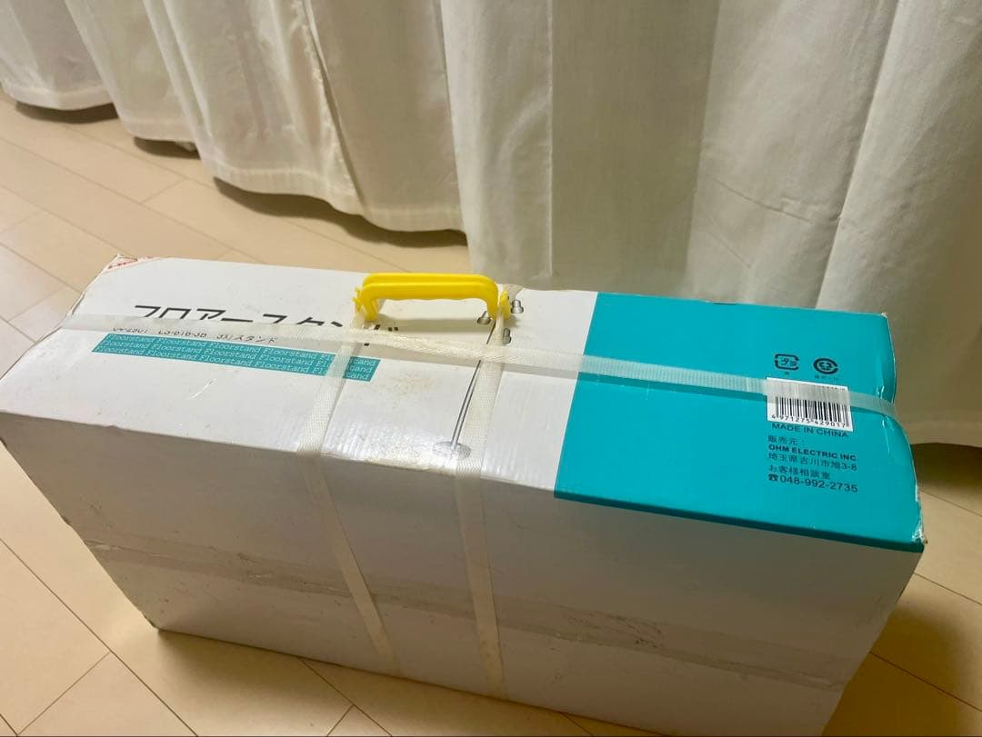 フロアースタンド 3灯　株式会社オーム電機