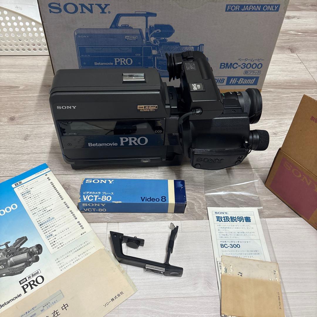 SONY ベータムービー BMCー3000 新品未使用 受注生産品
