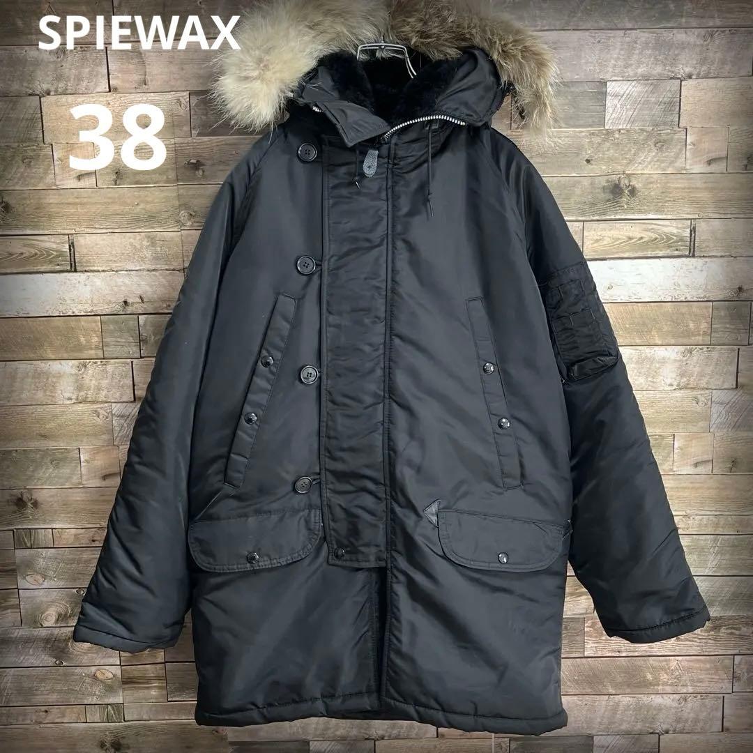 SPIEWAX フライトジャケット N3B ファ ナイロン USA製 ブラック