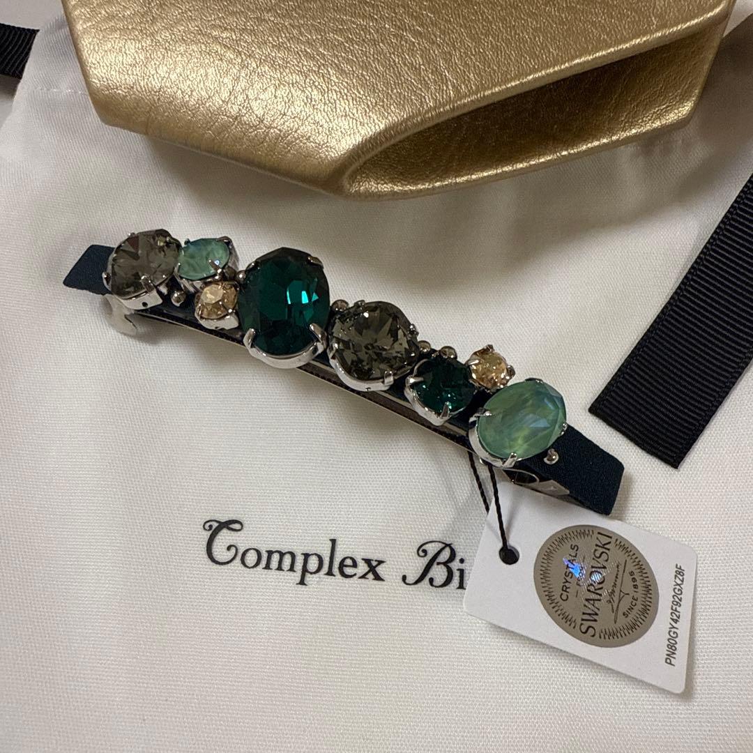 【値下げしました】Complex Biz バレッタ