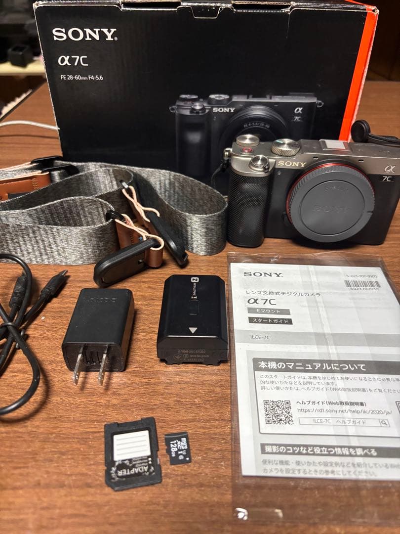 Sony　α7c　ILCE-7C　シルバー