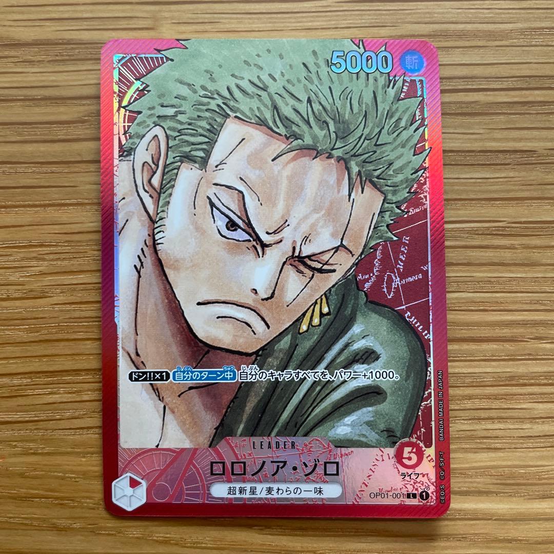 ワンピースカード　赤ゾロ　リーダーパラレル　1弾　ロマンスドーン