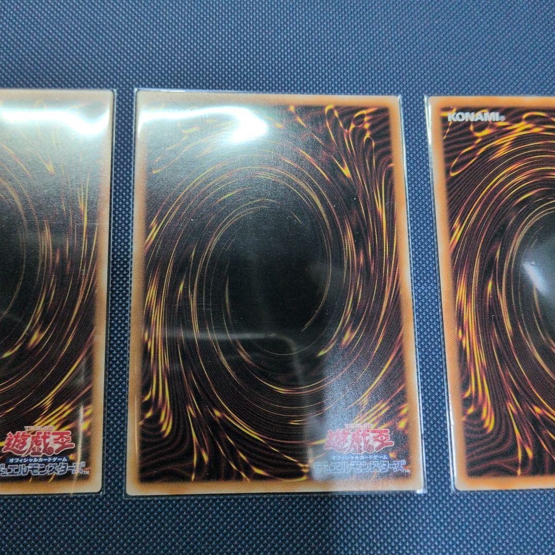 霊王の波動　ドミナス・インパルス　シークレット　3枚