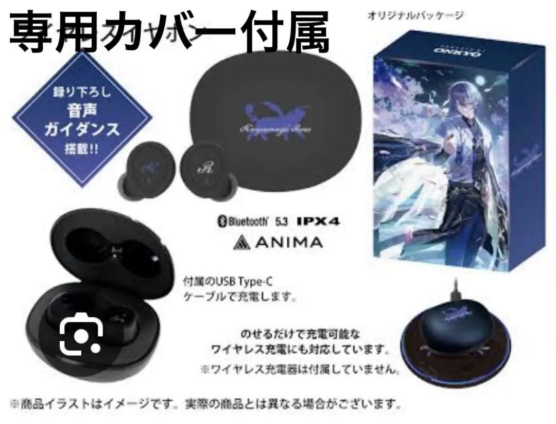 にじさんじ 小柳ロウ イヤホン AOW04