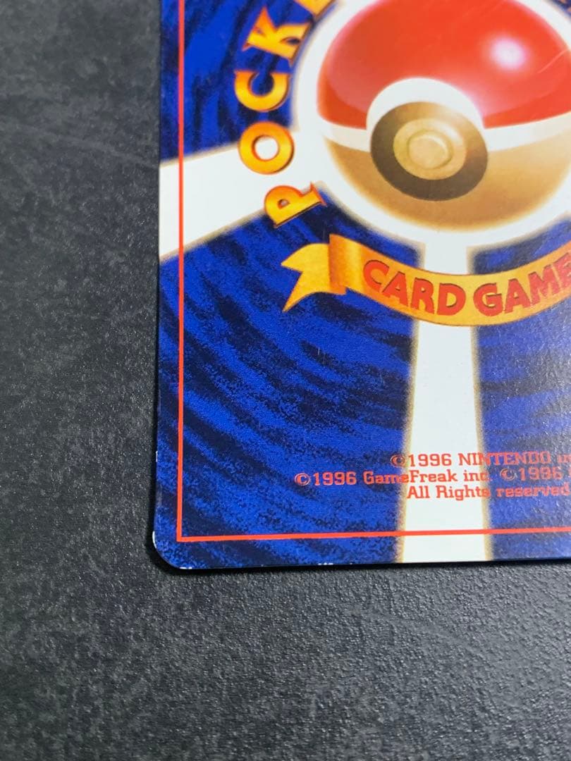 ポケモンカード　ピカチュウ　旧裏面　ポケモンスナップ　025 プロモ