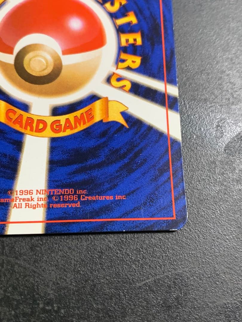 ポケモンカード　ピカチュウ　旧裏面　ポケモンスナップ　025 プロモ