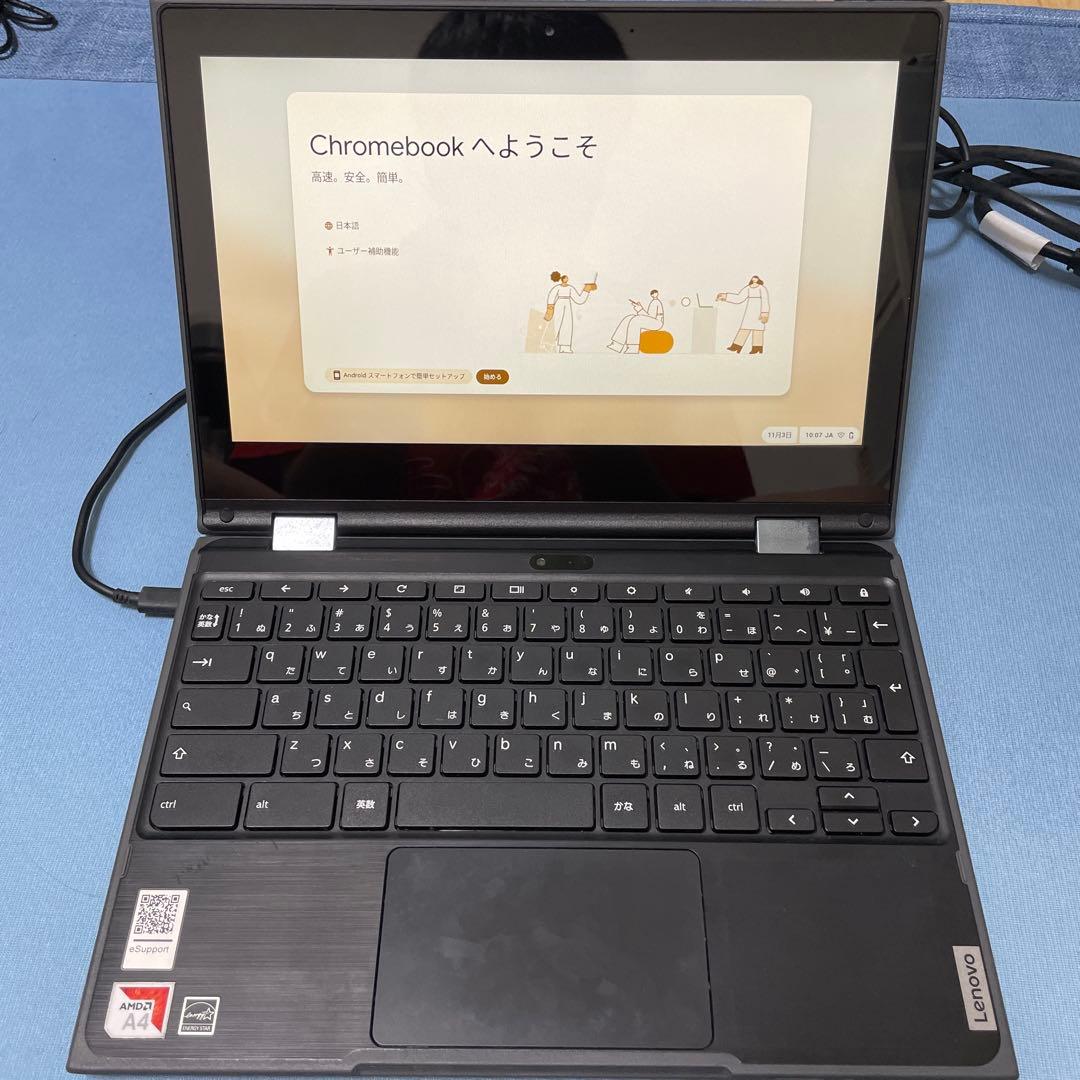 P*）様 Lenovo Chromebook ブラック ノートPC