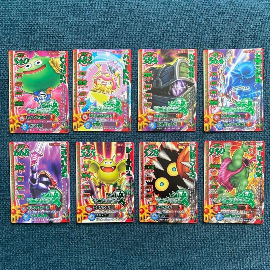 ドラクエ モンスターバトルロード 大会参加賞 スライムナイト ミミック 他