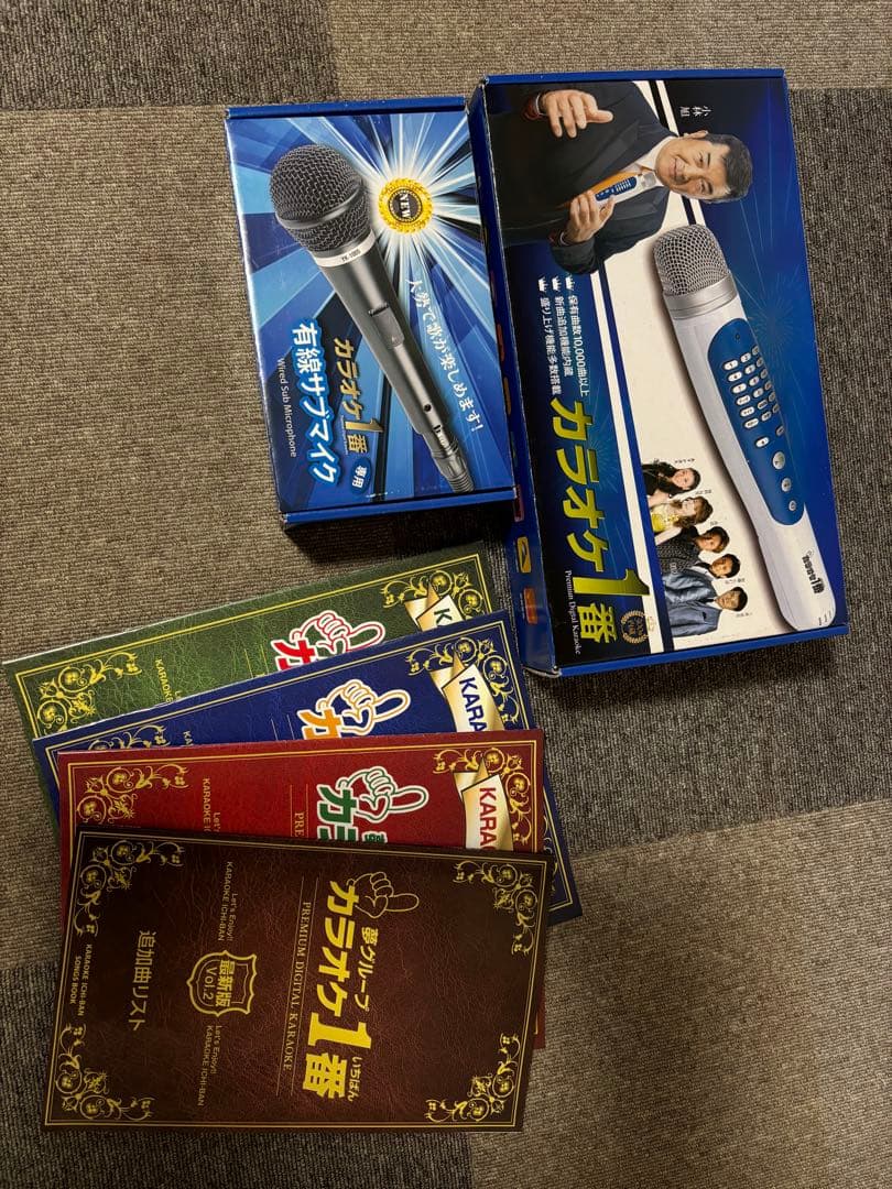 カラオケ1番 サブマイクセット