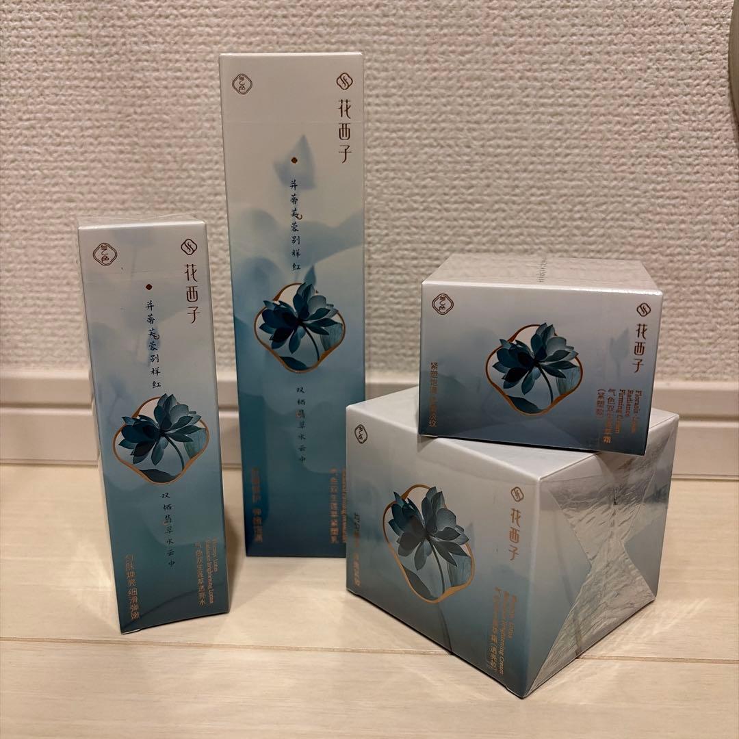 花西子 基礎化粧品４点セット