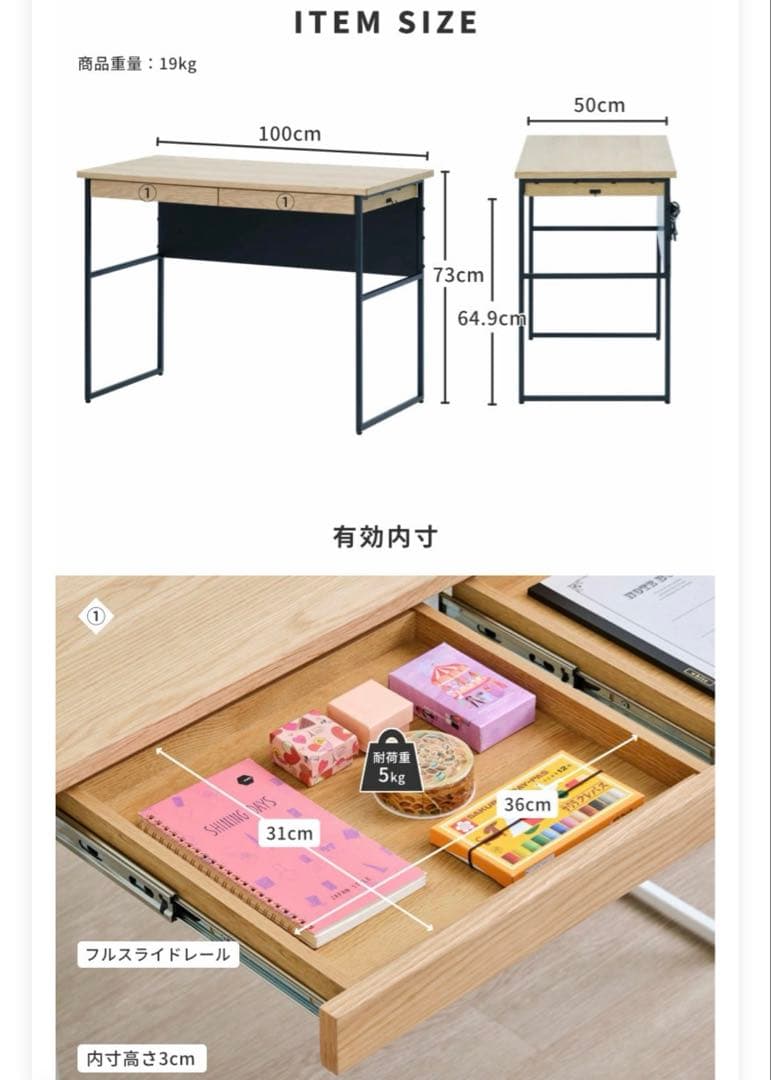 【新品未使用】ISSEIKI イッセイキ　学習机　パソコンデスク　スチール