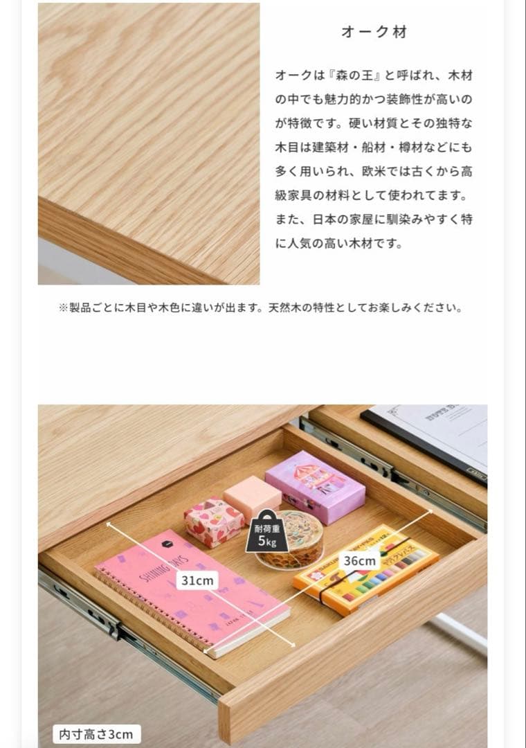 【新品未使用】ISSEIKI イッセイキ　学習机　パソコンデスク　スチール