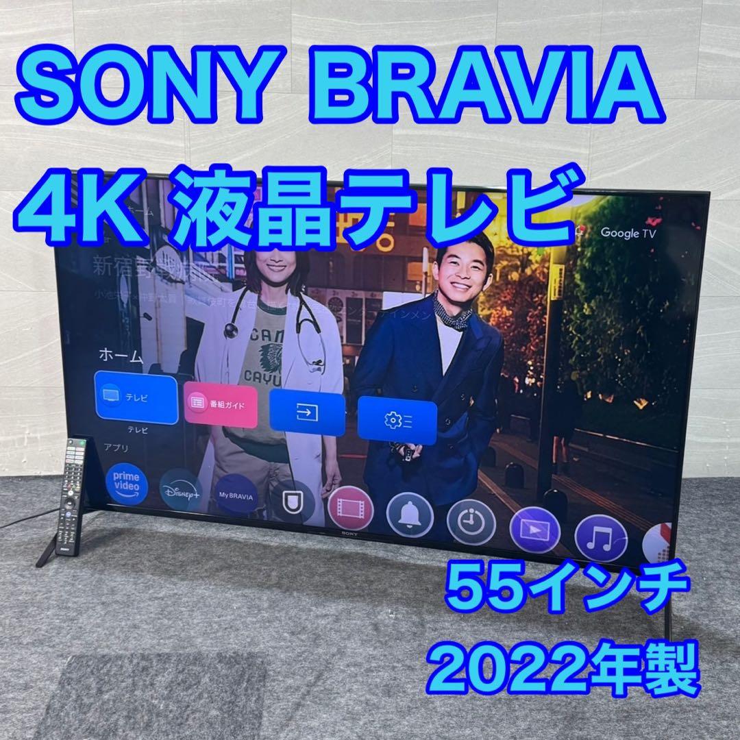 SONY 4K液晶テレビ 55インチ Google TV ネット動画 d4229