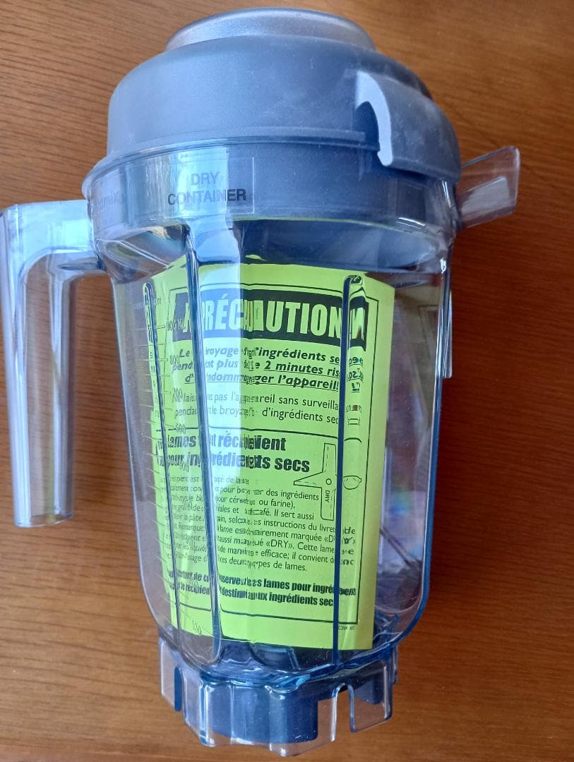 バイタミックス　【未使用❗】ドライコンテナー