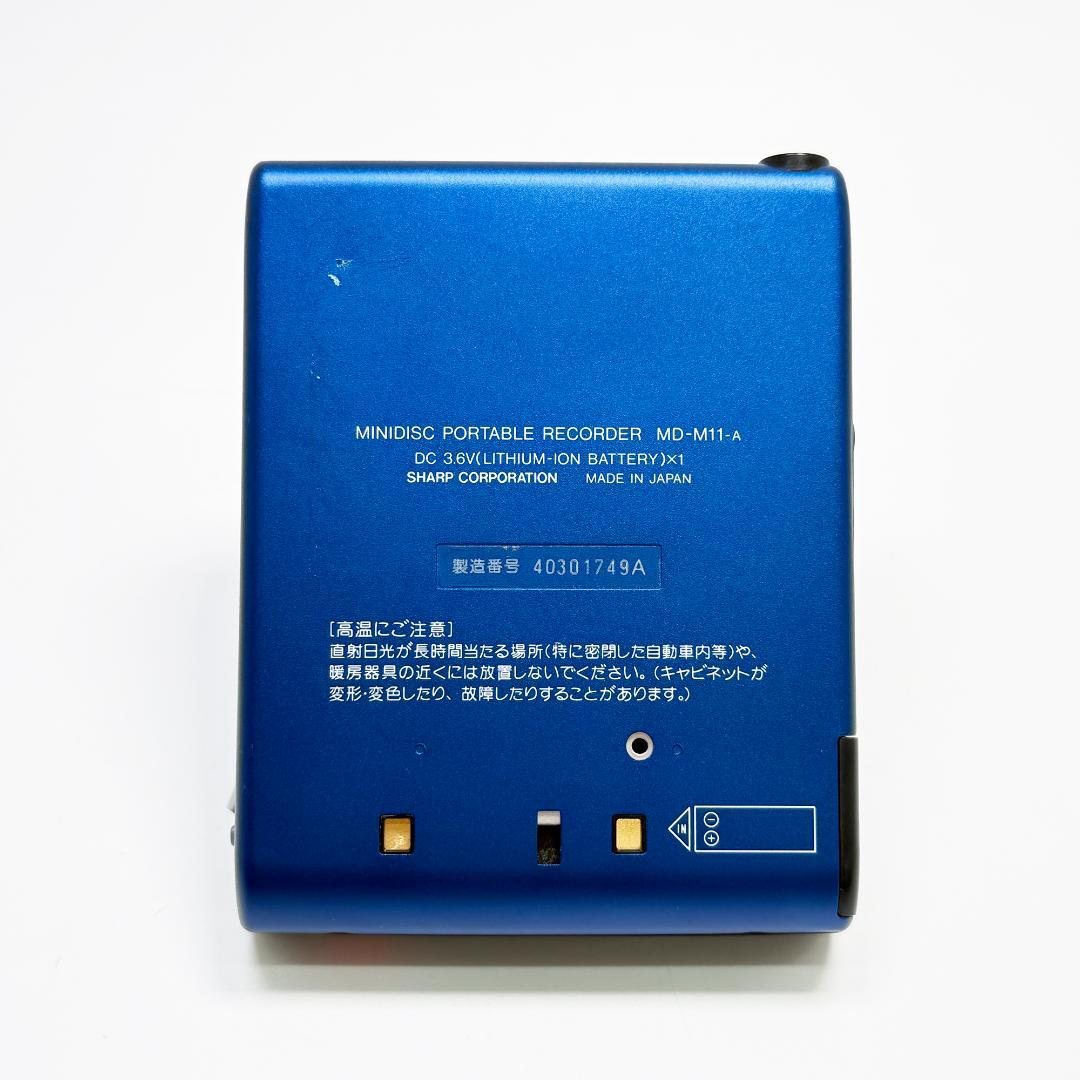 SHARP MDプレーヤー レコーダー MD-M11