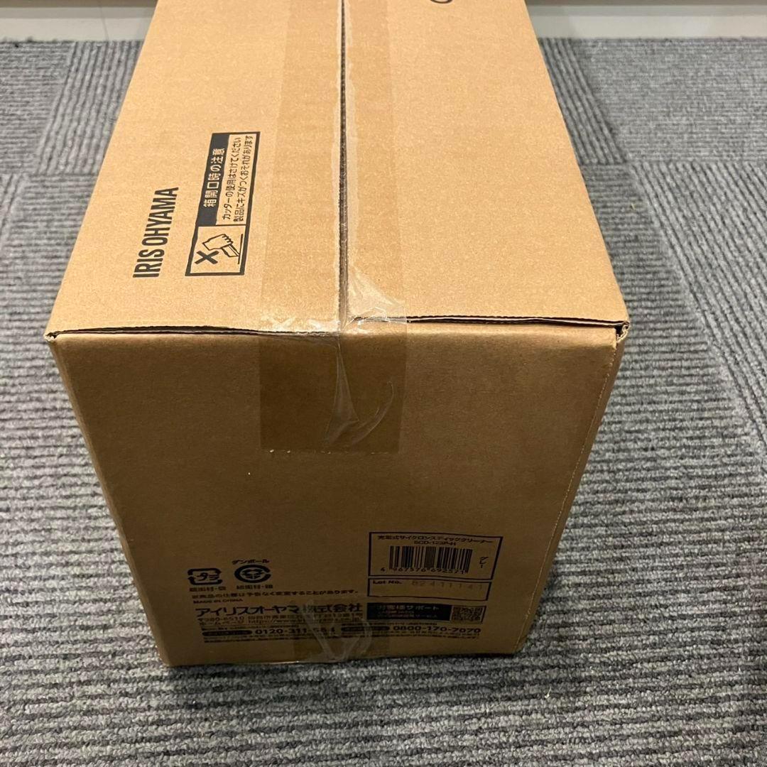 新品アイリスオーヤマ充電式サイクロンスティッククリーナーSCD-123P-Hグレ