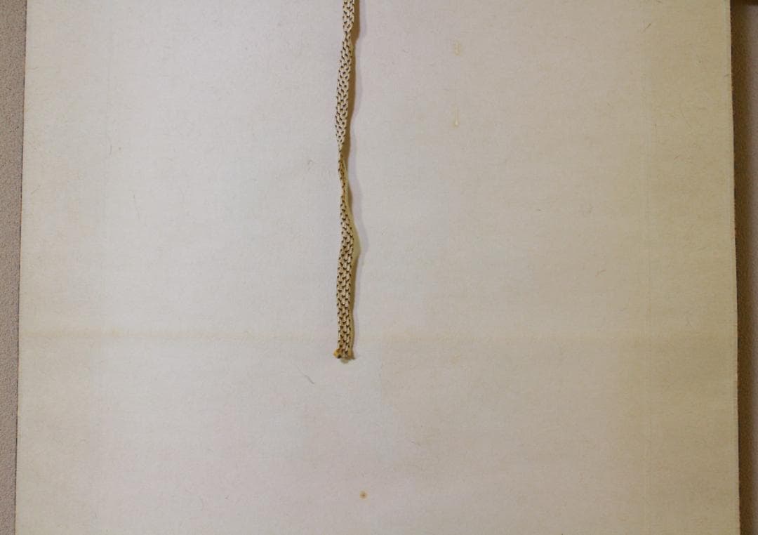 掛軸 真作 岡田茂吉 自観書『 超人の力 』 直筆 紙本 肉筆 世界救世教 教祖