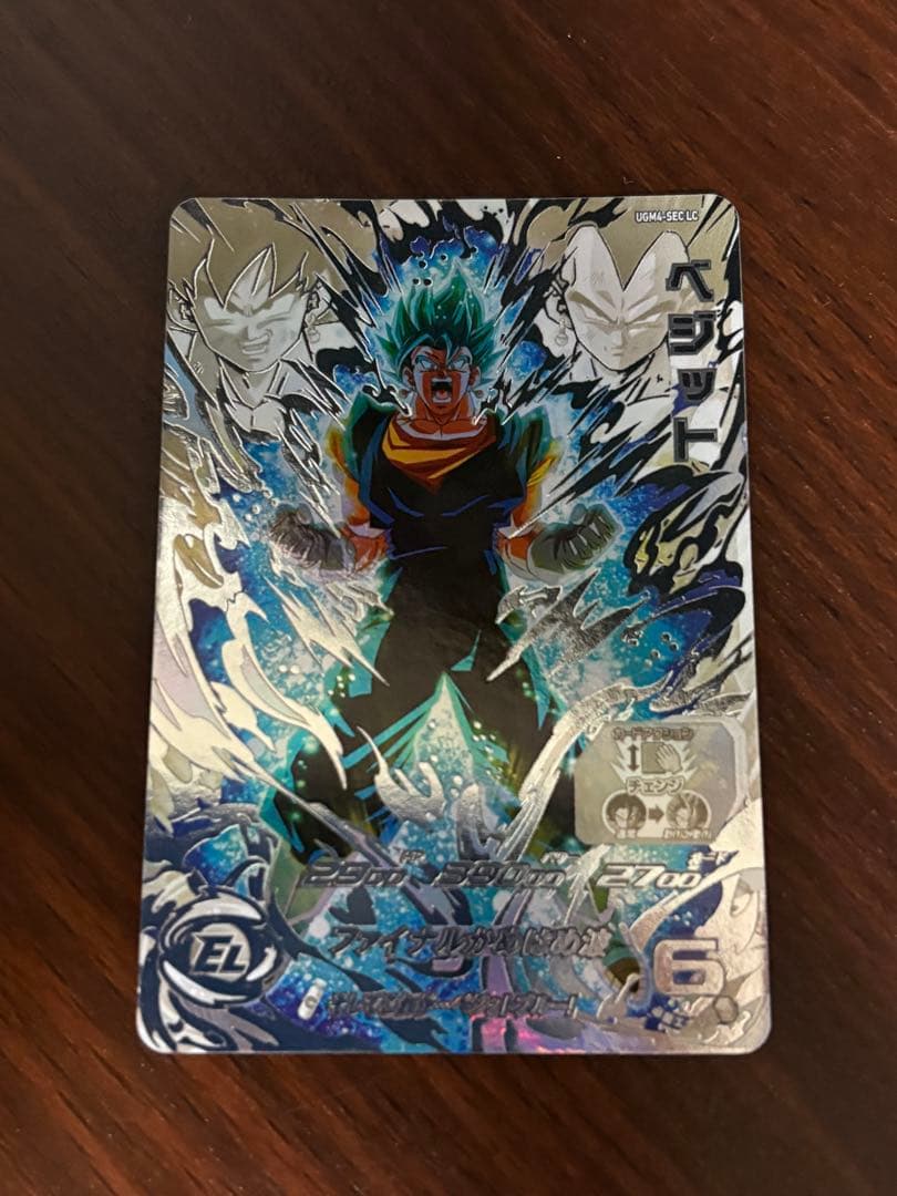 スーパードラゴンボールヒーローズ　ベジット　UGM4-sec LC