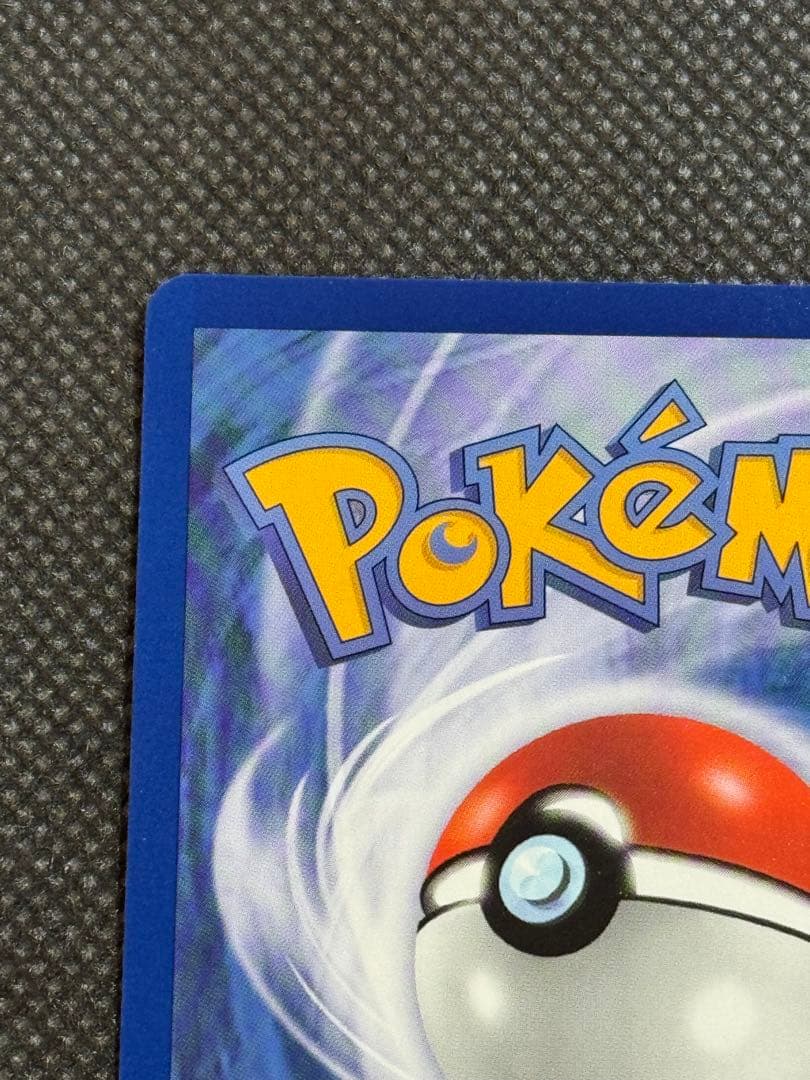 台北のピカチュウ　プロモ 臺北的皮卡丘