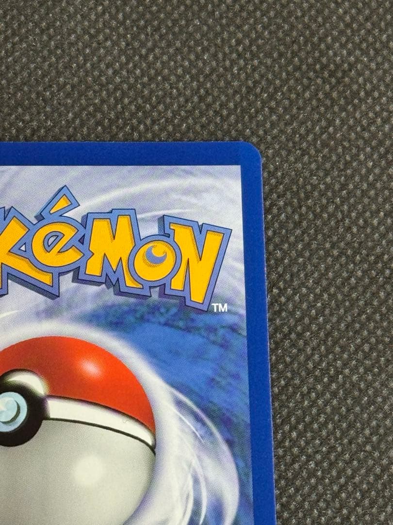 台北のピカチュウ　プロモ 臺北的皮卡丘