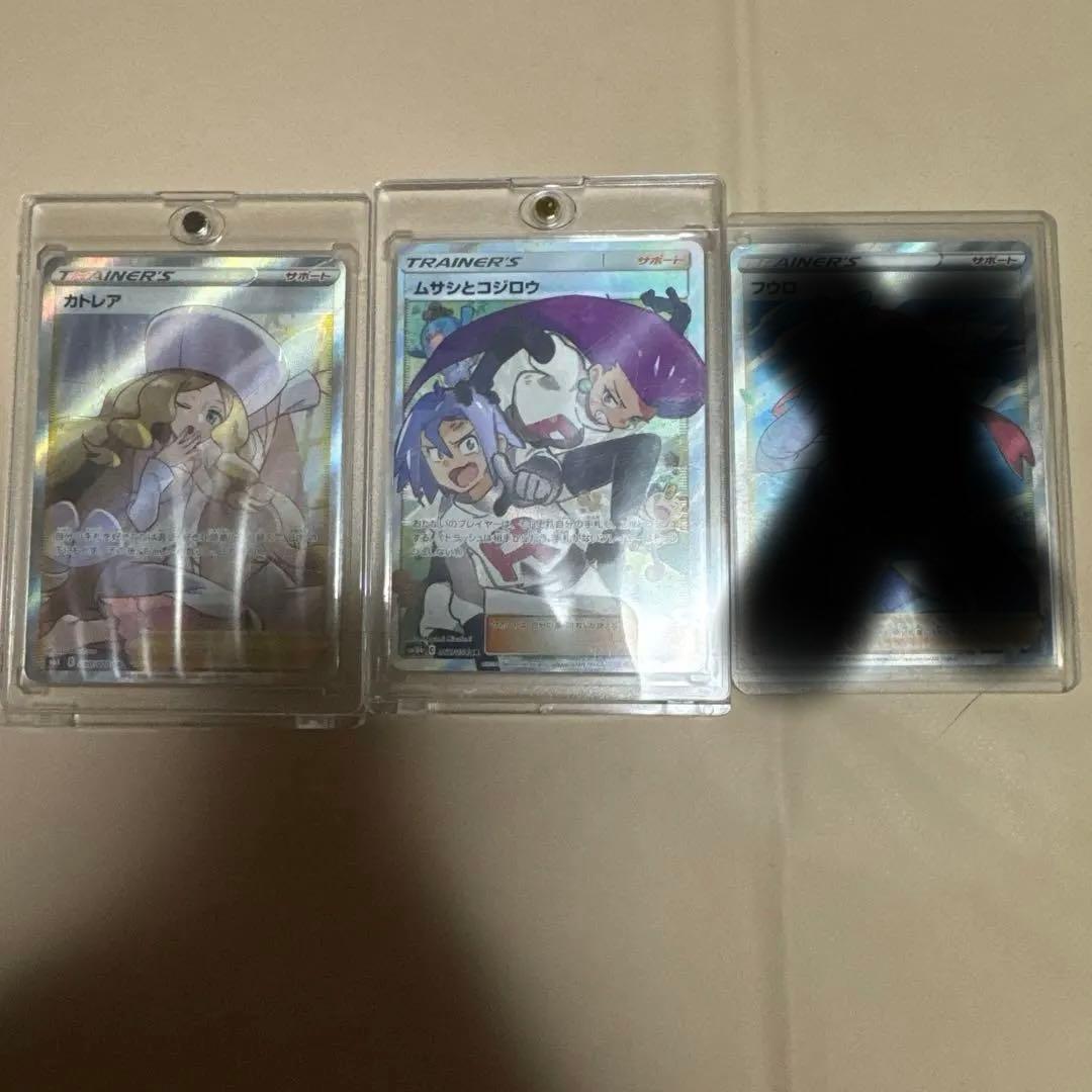 限定値下げ！！まとめ売り カトレアsr ムサシとコジロウsr フウロsr