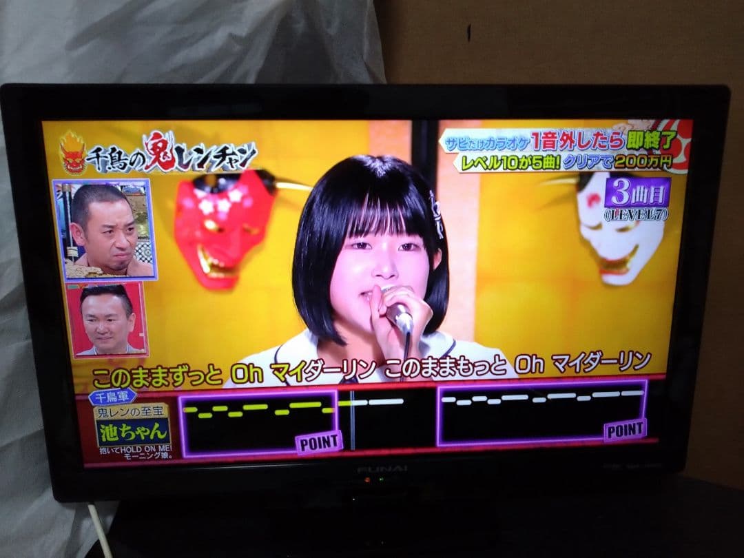 FUNAI フナイ FL-24HB2000 24インチ 液晶テレビ