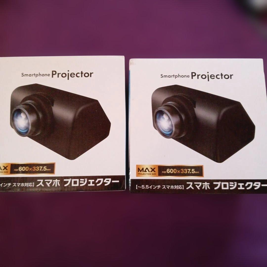 スマホプロジェクター