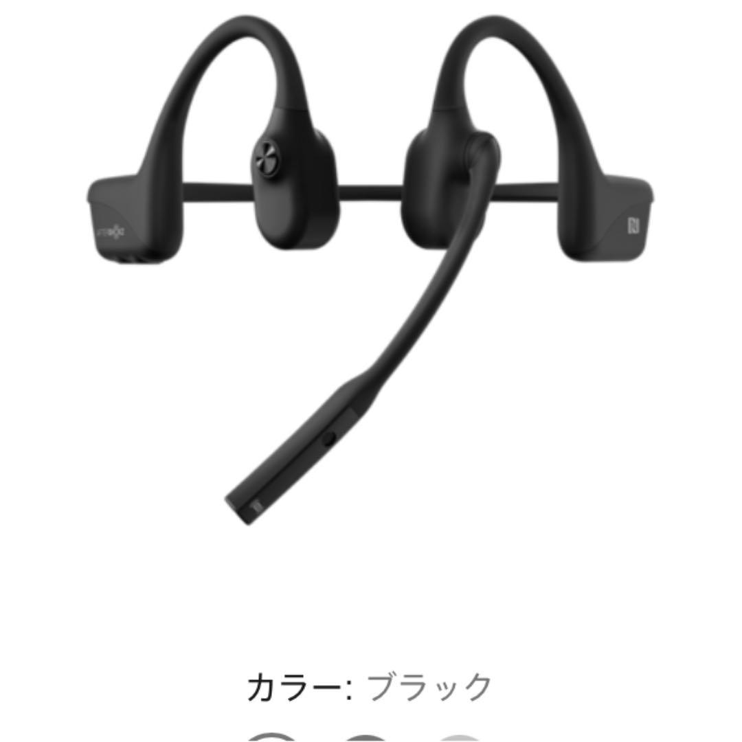 aftershock  ほぼ新品