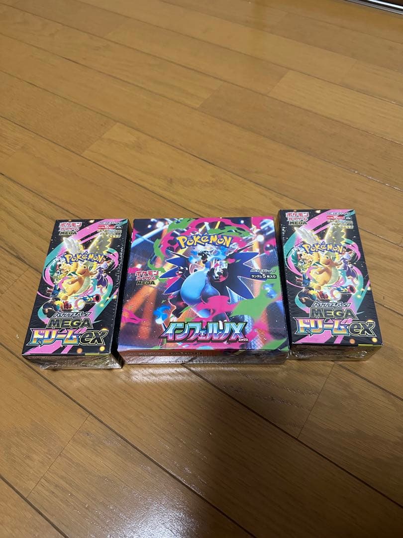 MAGAドリームex2Box インフェルノX 1BOX シュリンク付きBox