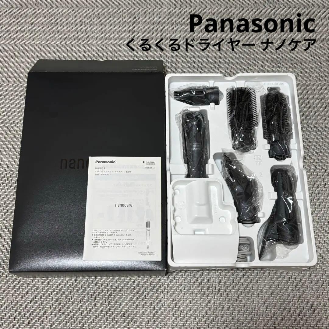 送料込み★Panasonic ナノケア くるくるドライヤー EH-KNOJ-A