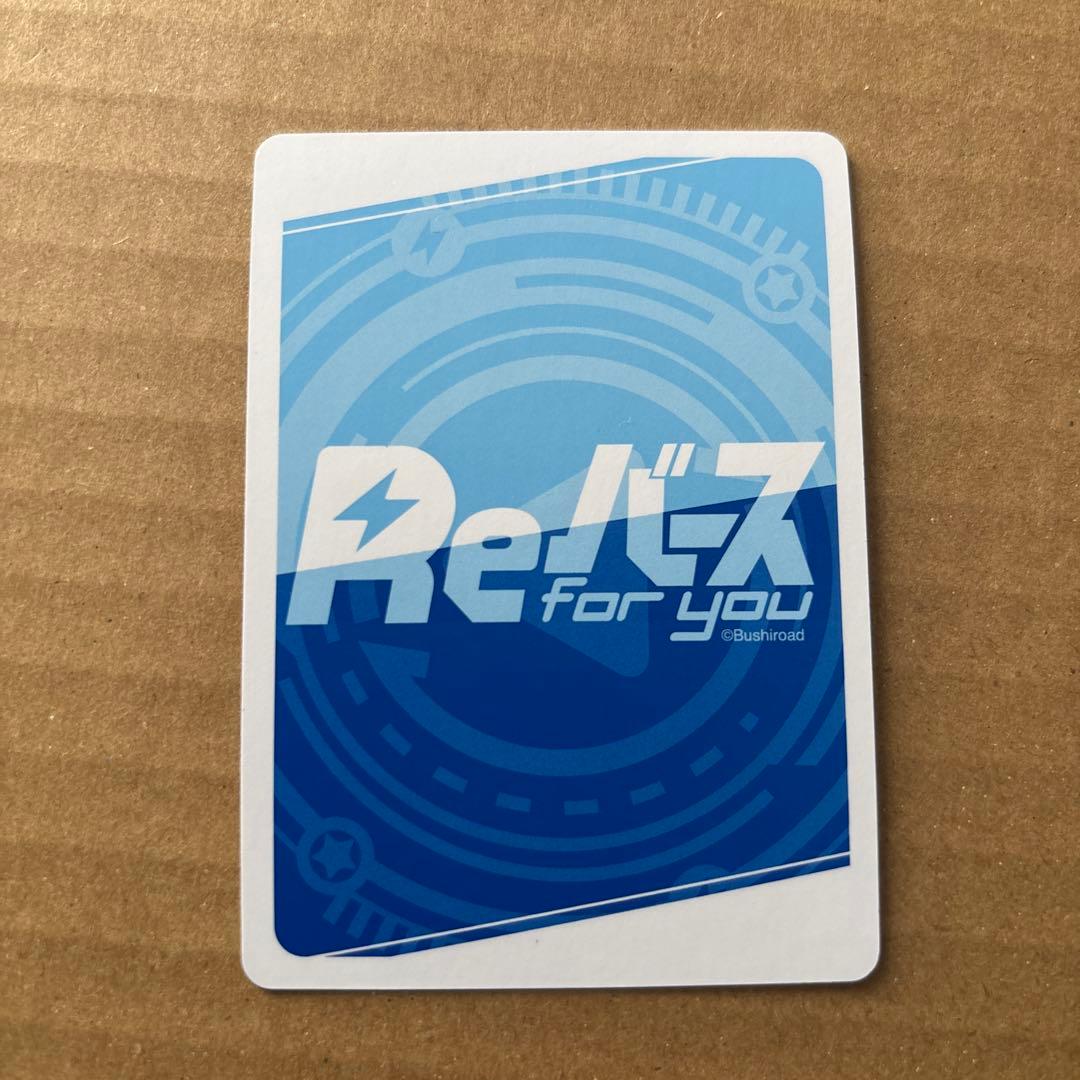 Reバース　アイドルに憧れるアイドル 彩　SNR 丸山 彩