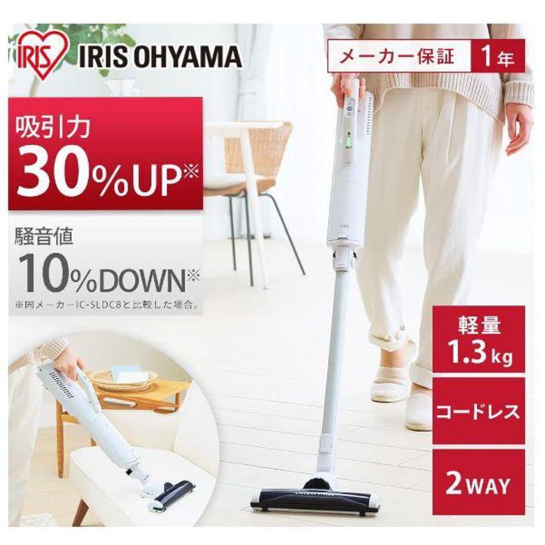 極細軽量スティッククリーナー SBD-74 箱無し