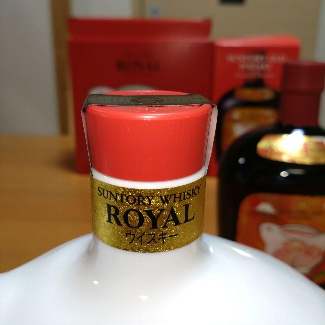◆サントリーウイスキー◆卯歳◆ローヤル✹干支ボトル◆オールド✹干支ラベル◆各1本