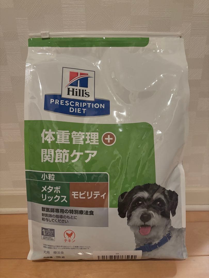 ドッグフード Taka tank